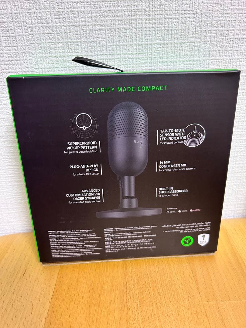【美品】Razer Seiren V3 Mini コンパクトUSBマイク