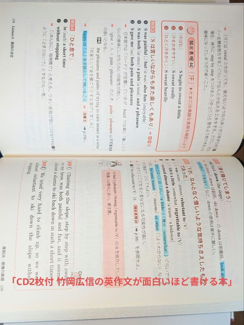 大学受験　参考書　英語　まとめ売り　京大