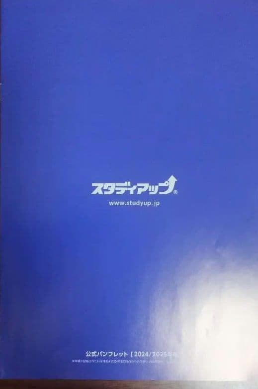777間の一問一答テキスト プラチナインプット