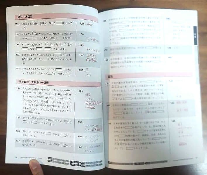 777間の一問一答テキスト プラチナインプット