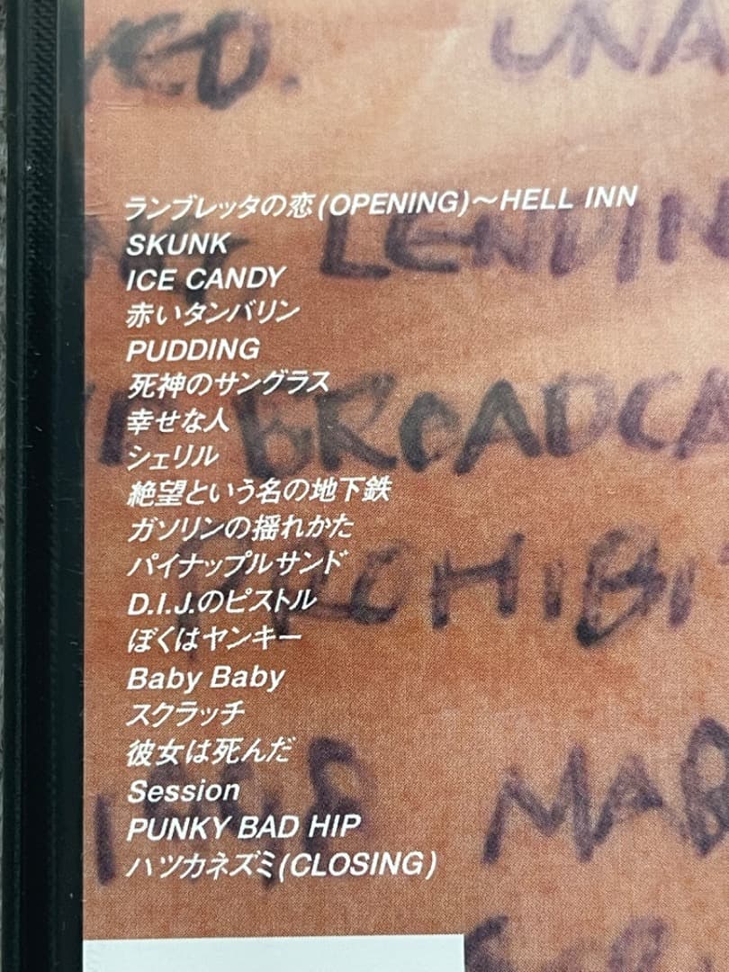 Blankey Jet City　LIVE DVD 6枚セット　ブランキー