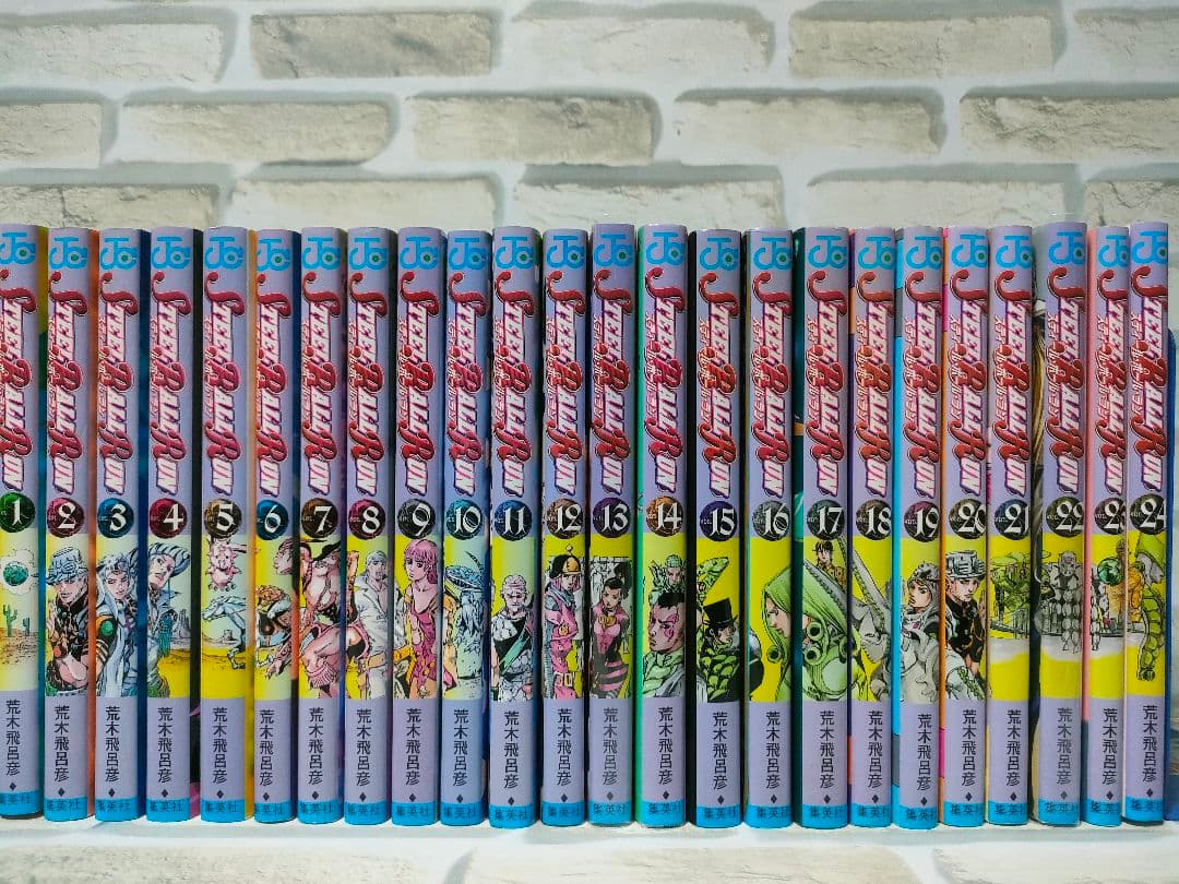 スティールボールラン　ジョジョリオン　全巻セット
