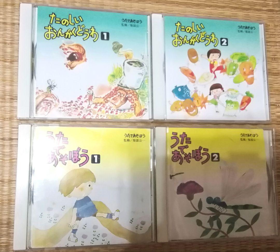 リコー 言語知育教育 歌と童話 豪華セット 0才～ 初代ルパン 朗読