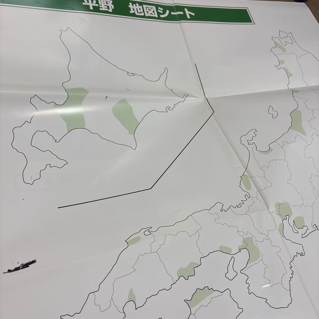 白地図ピース 重ねて覚える191ピース