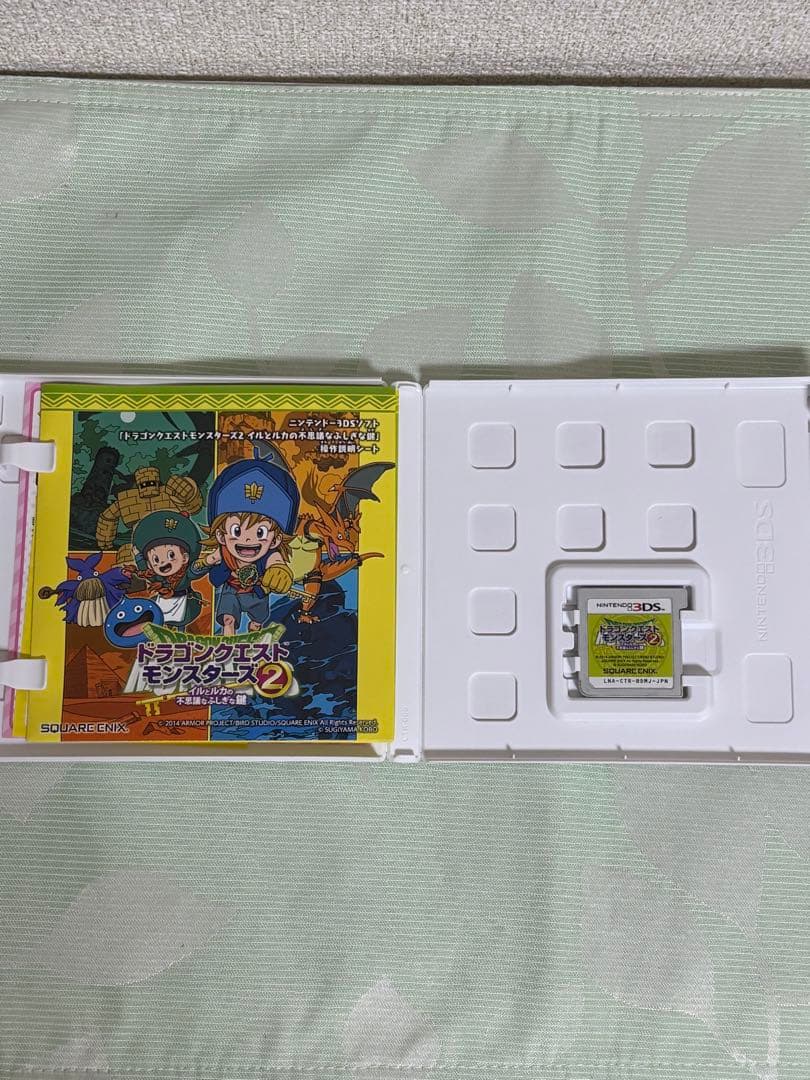 3DS ドラゴンクエストVIII +ドラゴンクエストモンスターズ2+攻略本