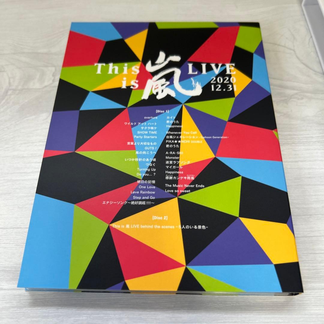 嵐 This is LIVE 初回限定盤 Blu-ray
