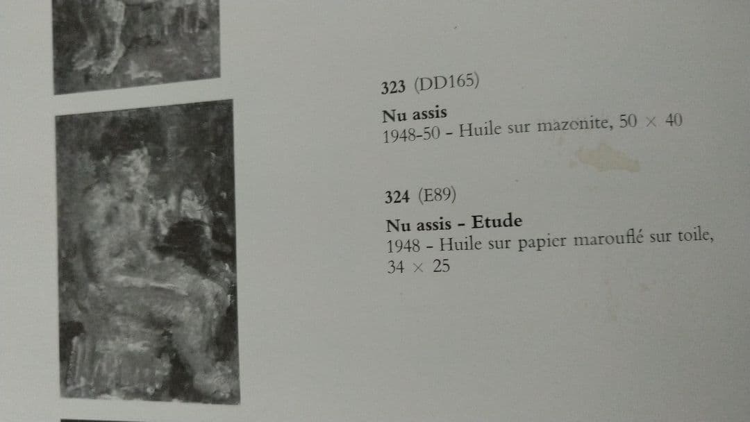 ポール・マス Paul MAAS 絵画作品のカタログ 洋書