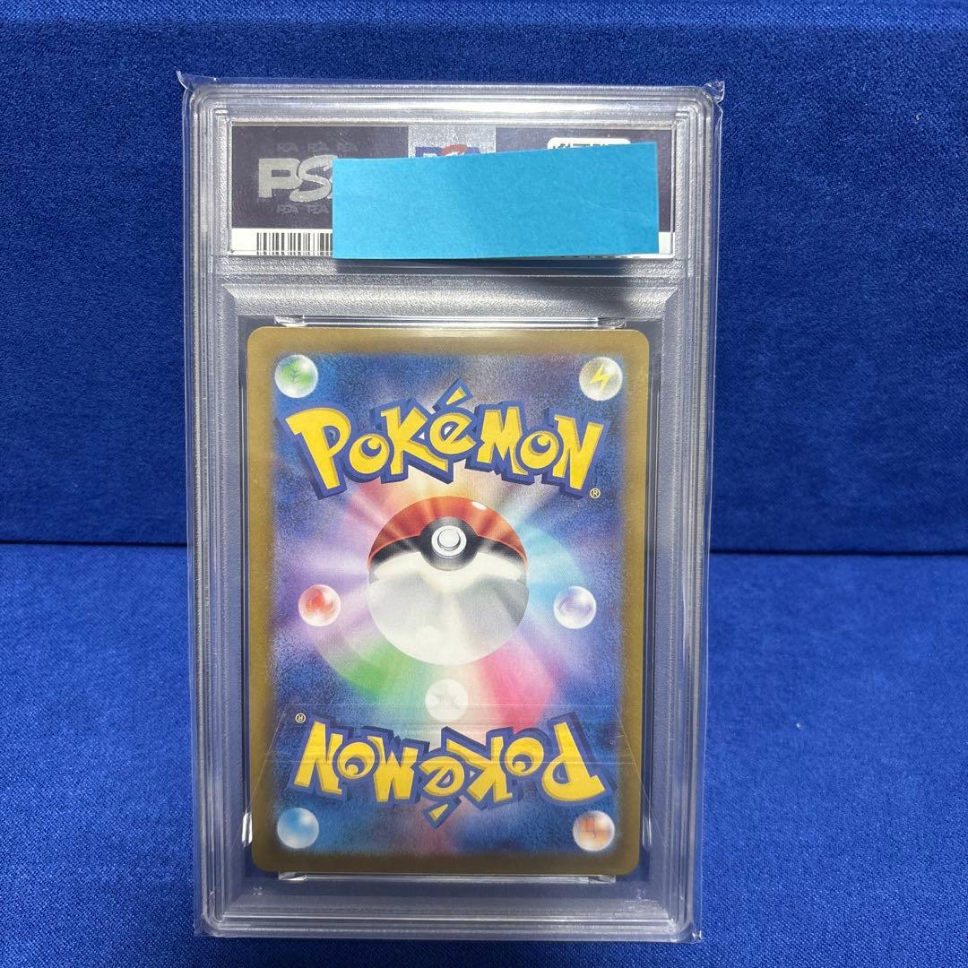 ☆*☆様 かがやくリザードン SVJL バトルマスターデッキ PSA10