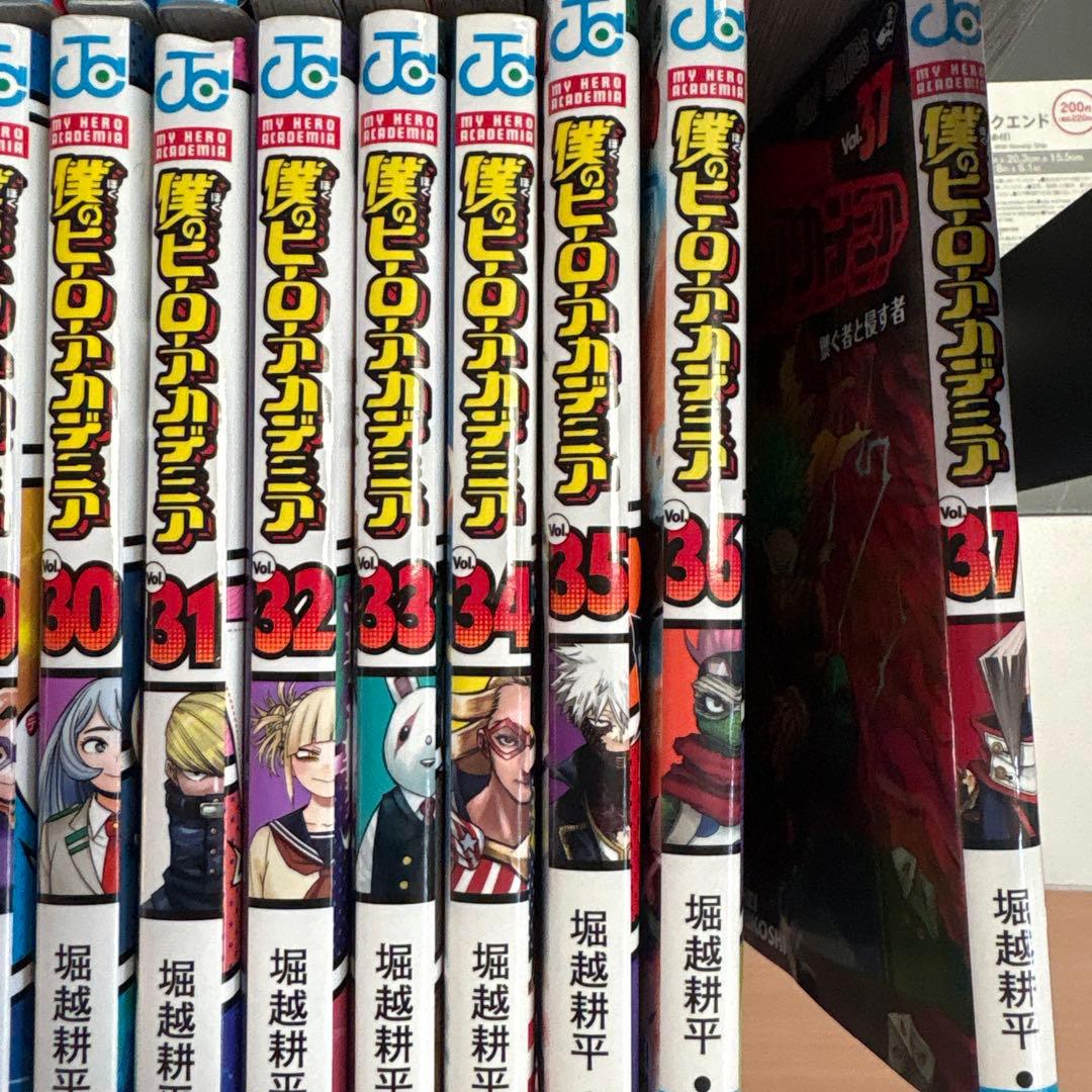 （超美品）僕のヒーローアカデミア 1-37巻