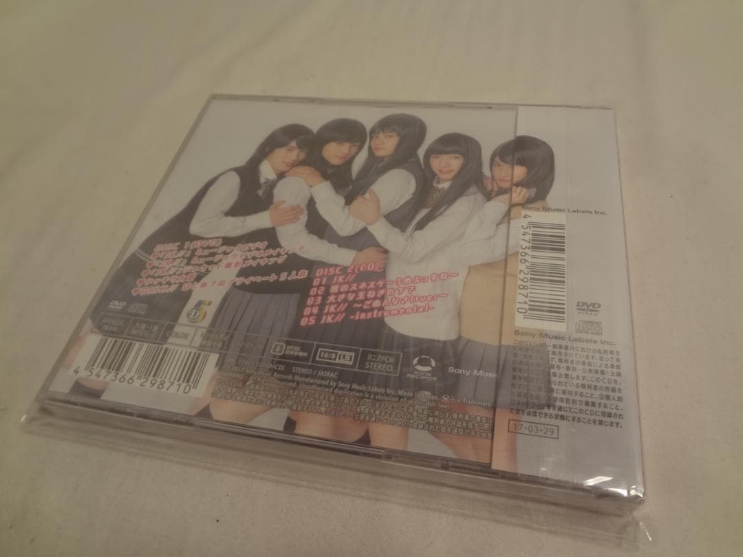 24f ★ay JK//(完全生産限定盤) [DVD] DISH//