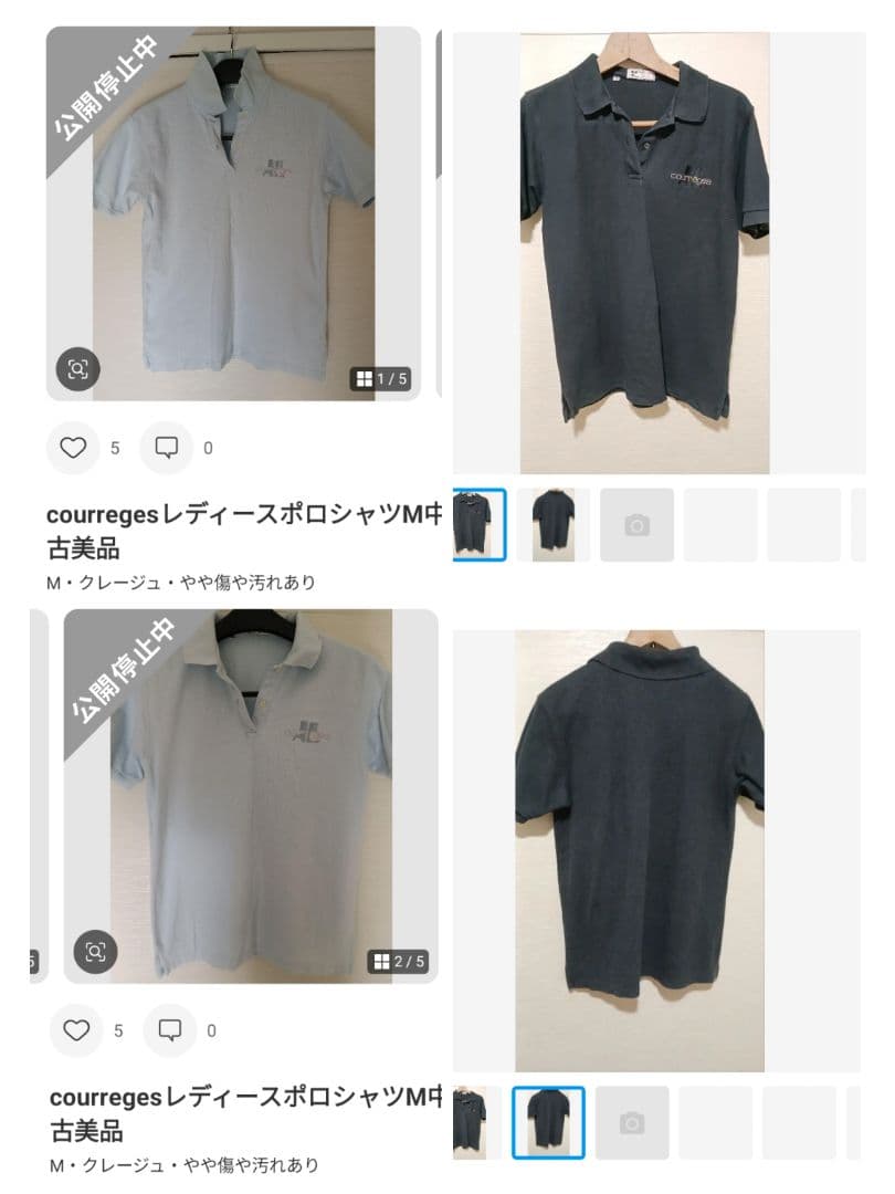 【可愛さブラボー級】courreges ブラック、水色　半袖ポロシャツ　美品