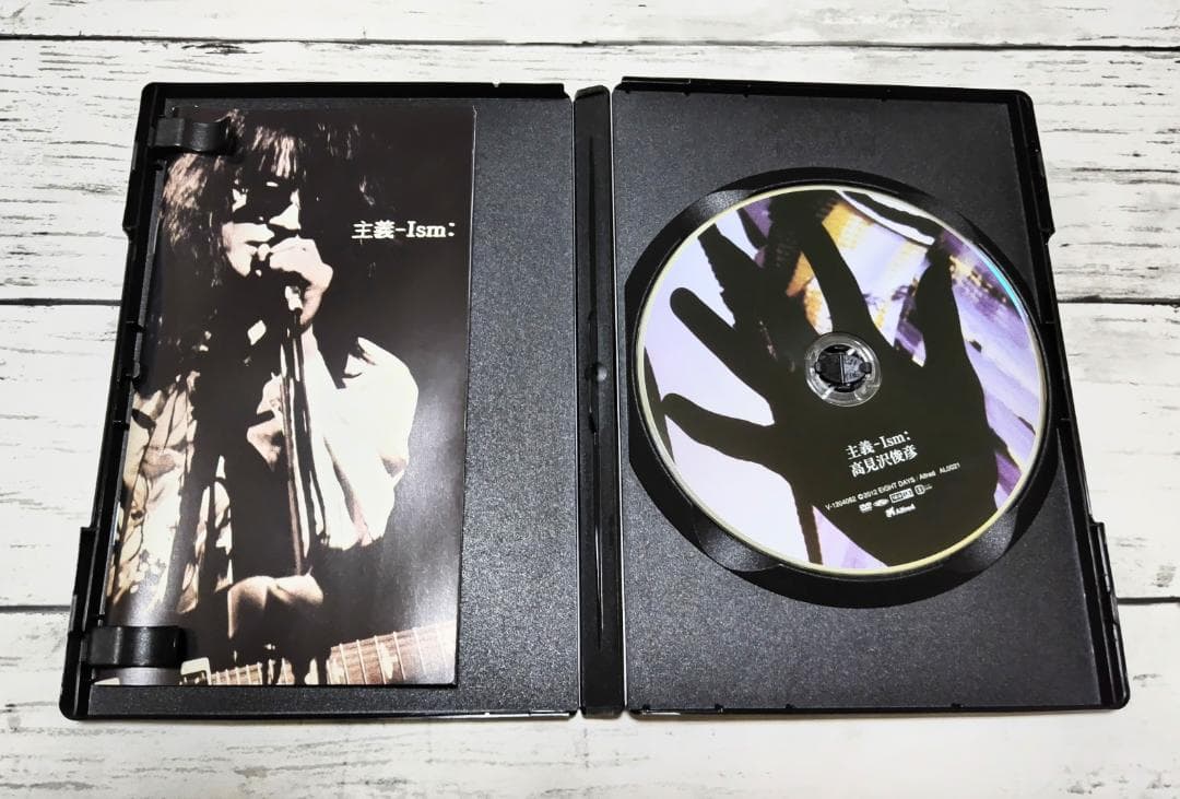 【DVD】高見沢俊彦 1991 「主義 - ism」ソロツアーライブ