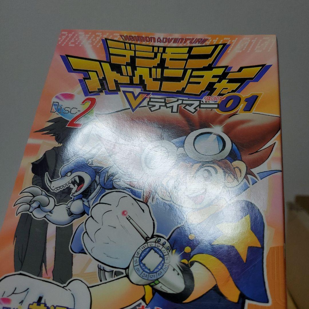 デジモンアドベンチャー　Vテイマー01　1～9巻 全巻セット　Vジャンプ