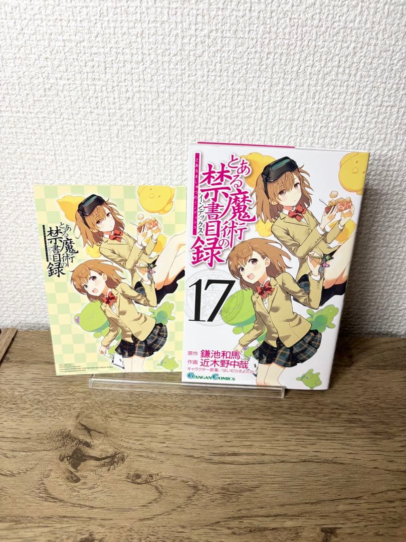 とある魔術の禁書目録 全30巻セット 1-30巻