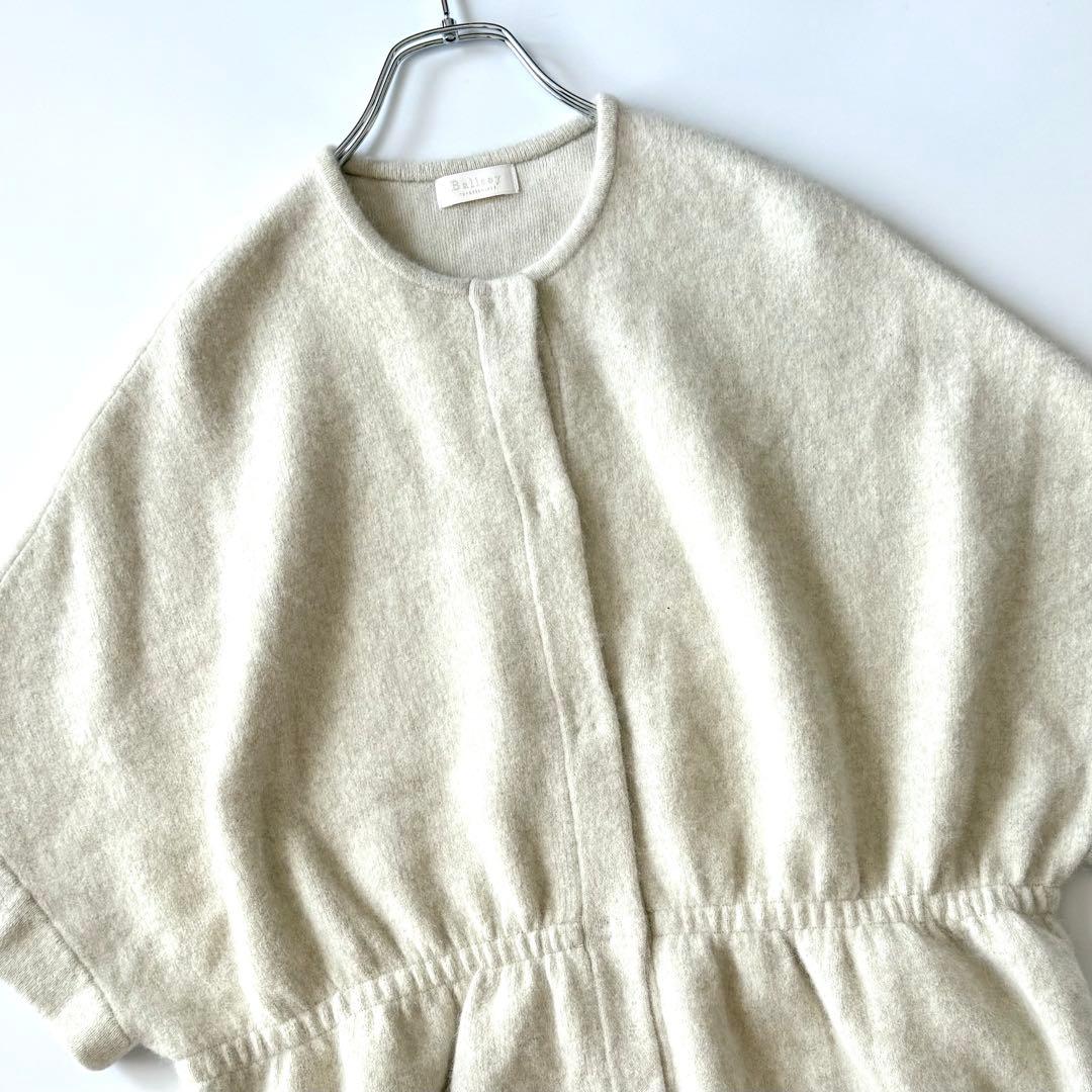 【24AW】Ballsey ダブルフェイスフォックスウエストギャザーカーディガン