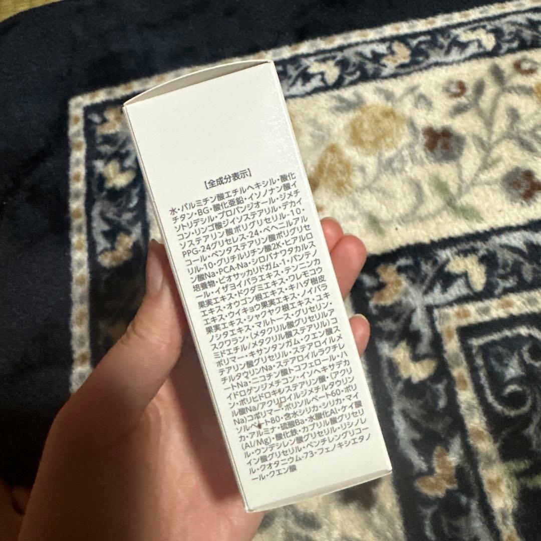プラノアシュラン Skin Cover 50g SPF44 PA+++