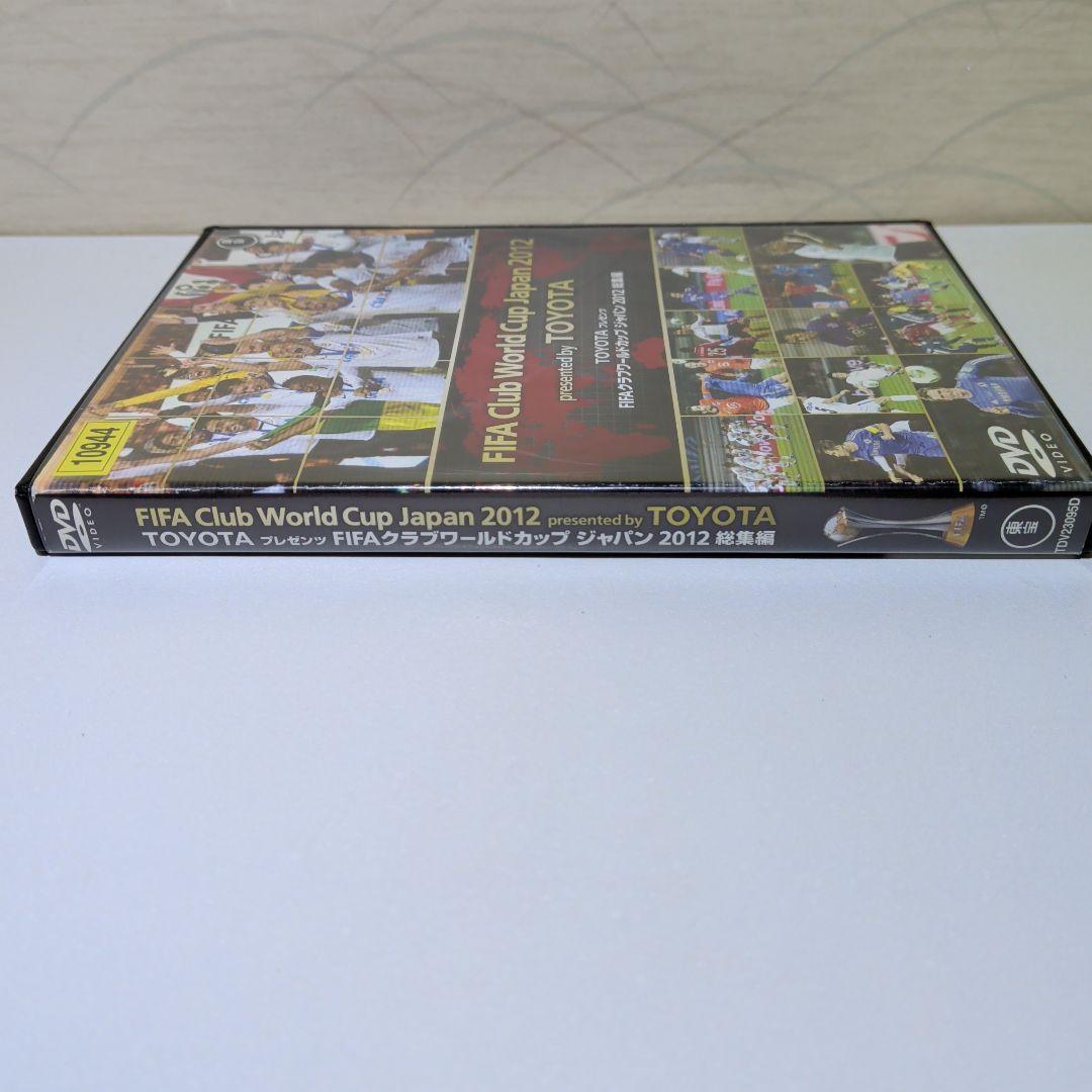 スポーツ・フィットネス FIFA Club World Cup Japan 2012 DVD