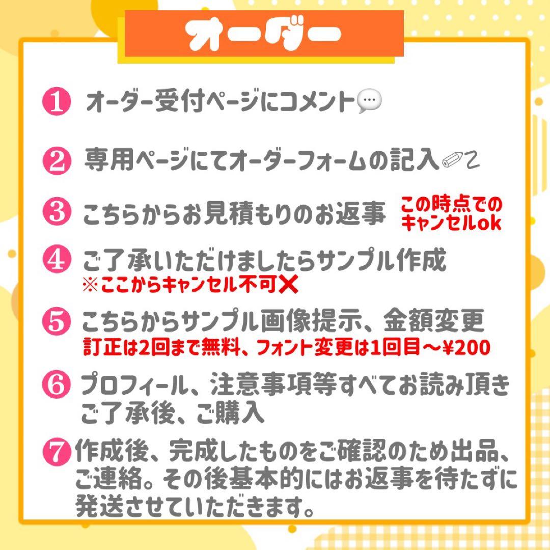 【2/19発】j♡様 うちわ文字 連結 折りたたみ オーダー 団扇屋さん ボード