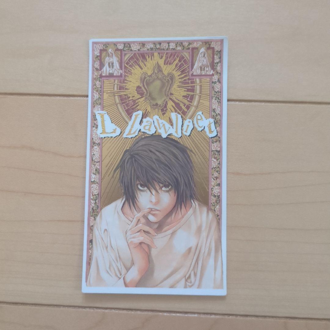 デスノート全巻セット　帯付き　Ｌタロットカード