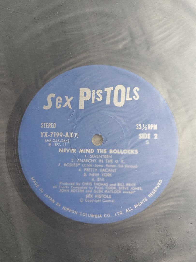 Sex Pistols Never Mind the Bollocks レコード