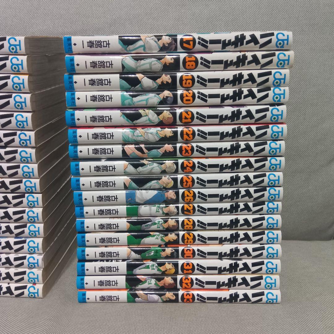 ハイキュー!!全巻＋33.5巻＋ハイキュー部!!１巻〜３巻＋関連本２冊　計51冊