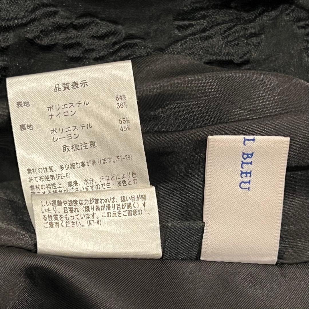 お値下げ‼️LE CIEL BLEU.ルシエルブルー.着用１回のみ超美品