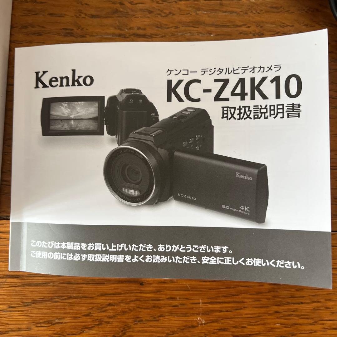 4Kケンコー　デジタルビデオカメラ