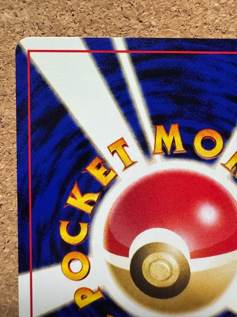 ポケモンカード　旧裏　ルギア　プロモ　プレミアムファイル