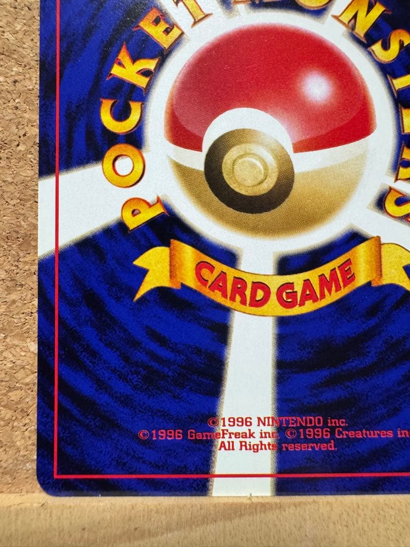 ポケモンカード　旧裏　ルギア　プロモ　プレミアムファイル