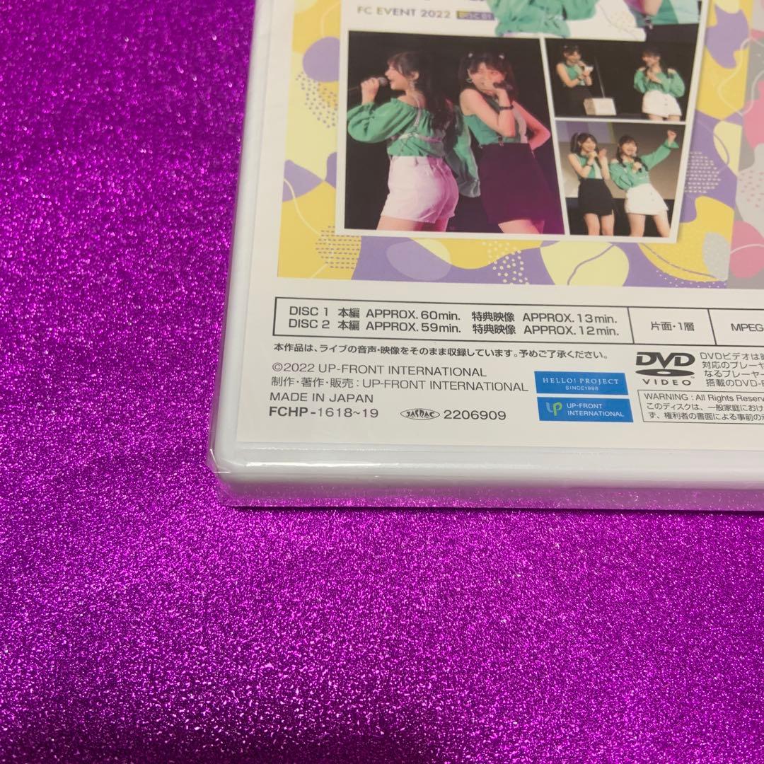 （新品未開封）OCHA NORMA 広本田代窪田中山バースデー 2022 DVD