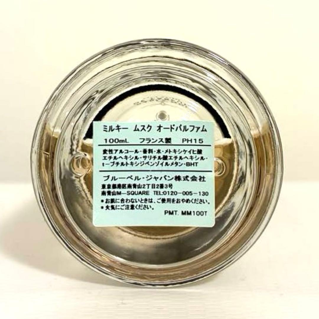 パルルモアドゥパルファム ミルキームスク 100ml