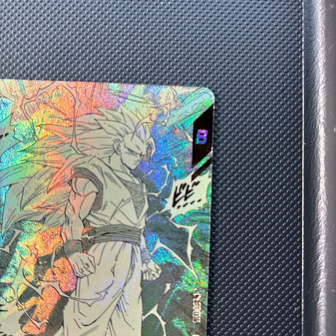 ドラゴンボールスーパーダイバーズアドバンスパック　孫悟空SS3 GDRパラレル