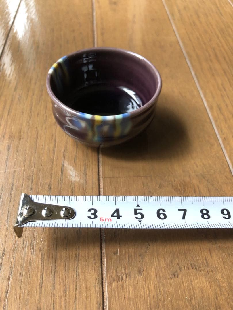 九谷焼　徳田八十吉(正彦)◉日展作家◉