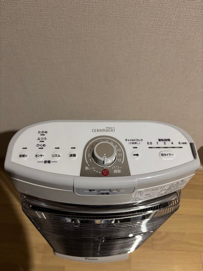 DAIKIN 遠赤外線セラミックファンヒーター ERFT11US-W☆説明書付き