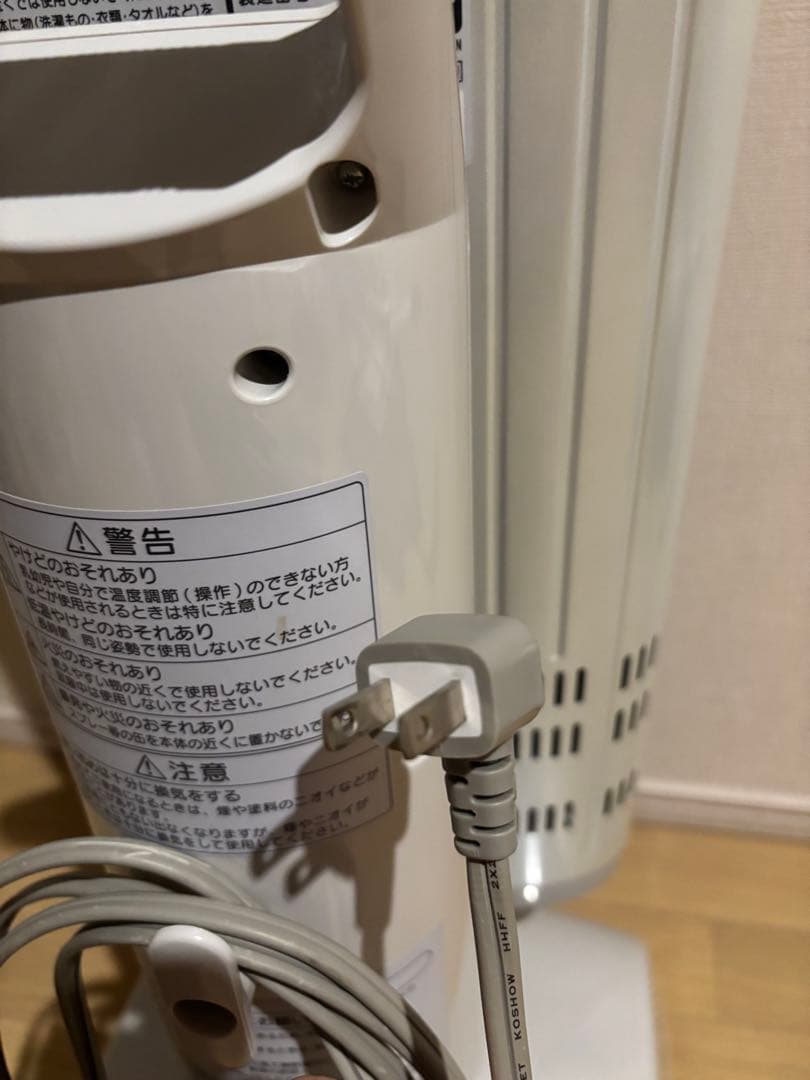 DAIKIN 遠赤外線セラミックファンヒーター ERFT11US-W☆説明書付き