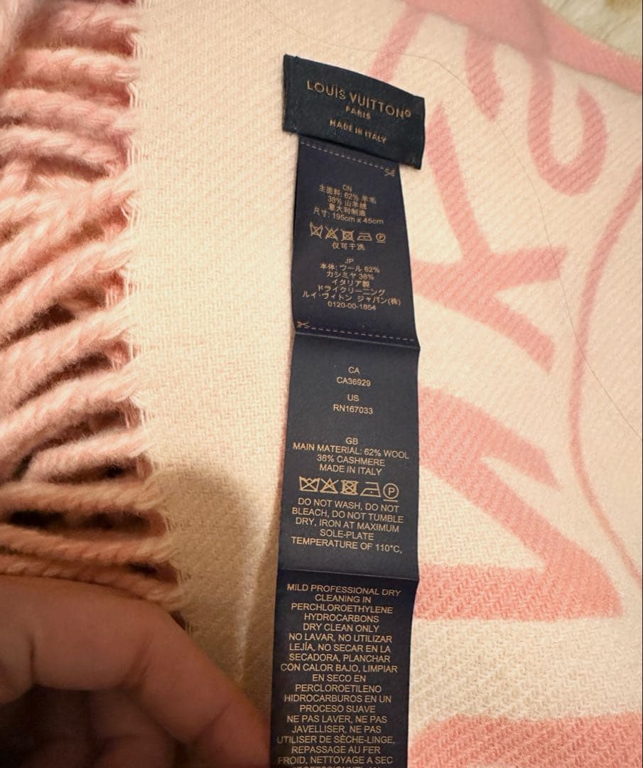 【新品未使用品】Louis Vuitton マフラー ロックアンドキーズ