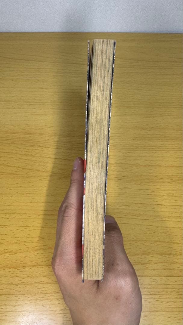 初版 るろうに剣心 1巻 1刷