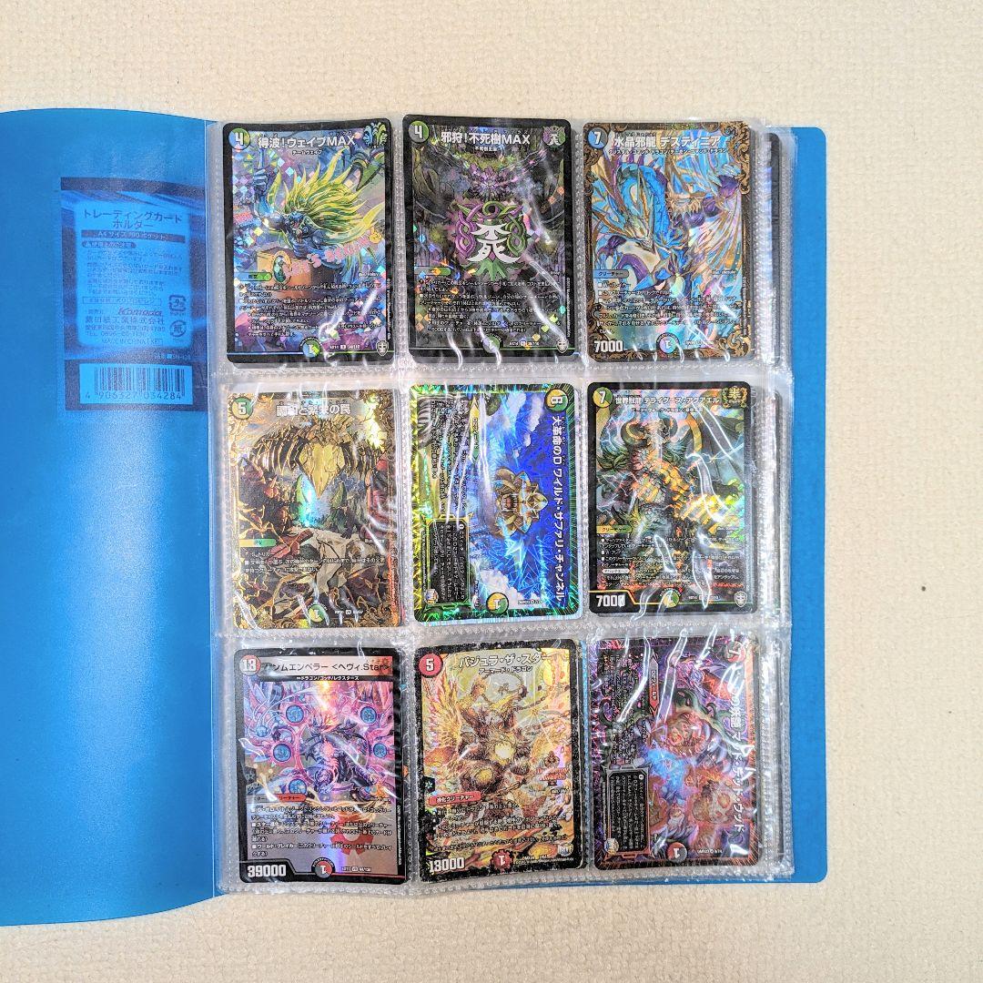 【写真20枚あり】デュエルマスターズ引退品！