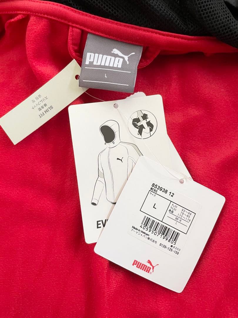 プーマ PUMA メンズ ジャージ 上下セット