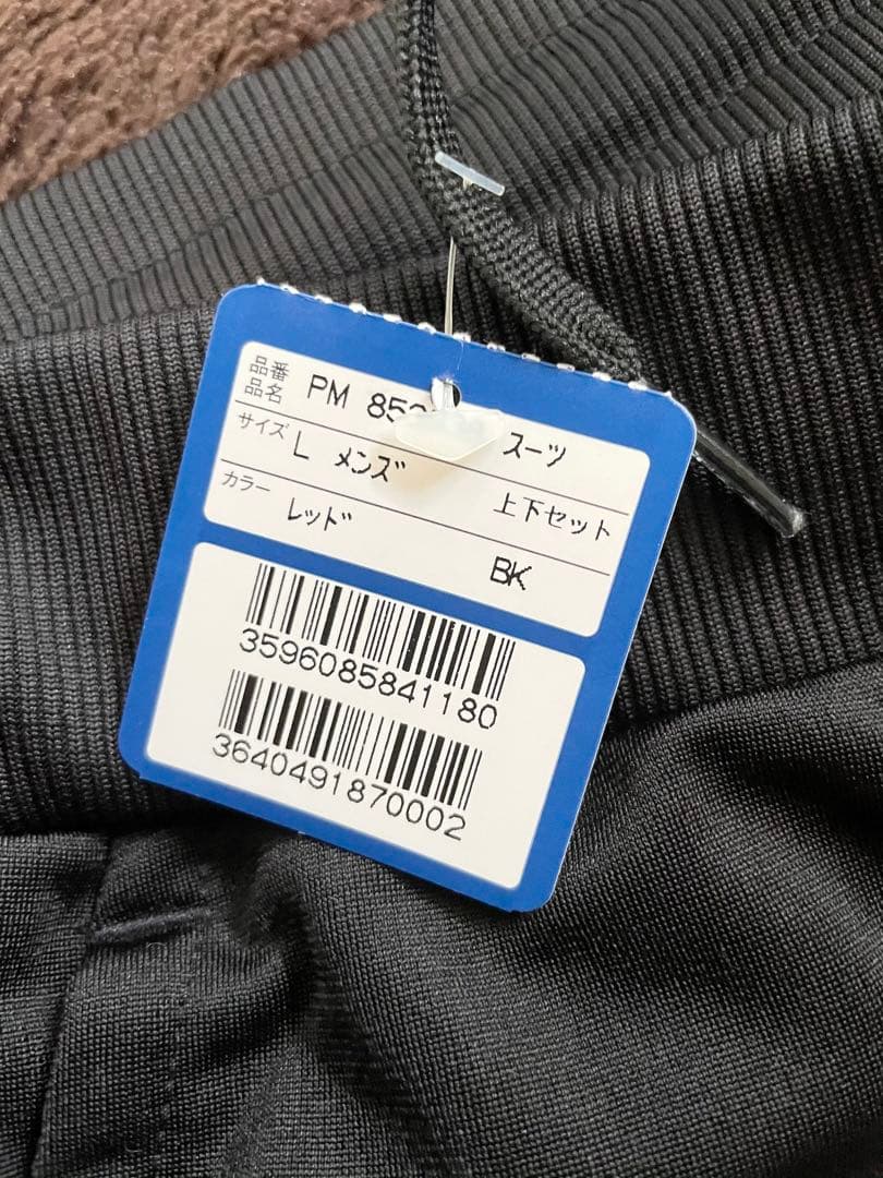 プーマ PUMA メンズ ジャージ 上下セット