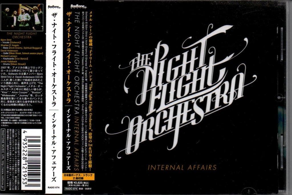 洋楽 NIGHT FLIGHT ORCHESTRA-Internal affairs
