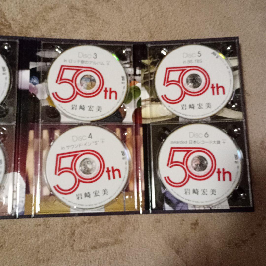 岩崎宏美 50th Anniversary 　TBS スペシャルコレクション