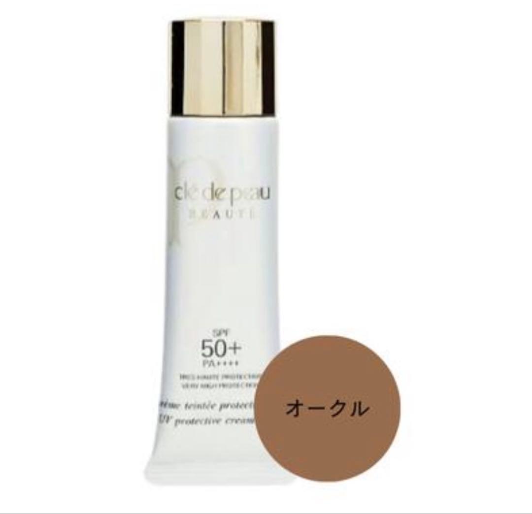 資生堂 クレドポーボーテ クレームタンテＵＶ オークル 30ml