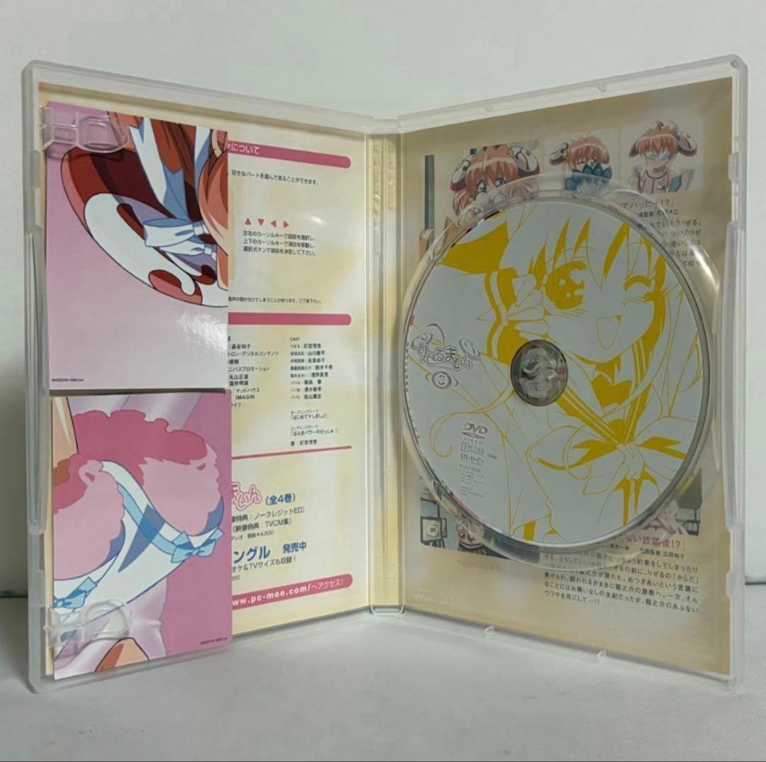 【BOX付き】りぜるまいん 特典付限定版有り DVD 全8巻 全巻セット