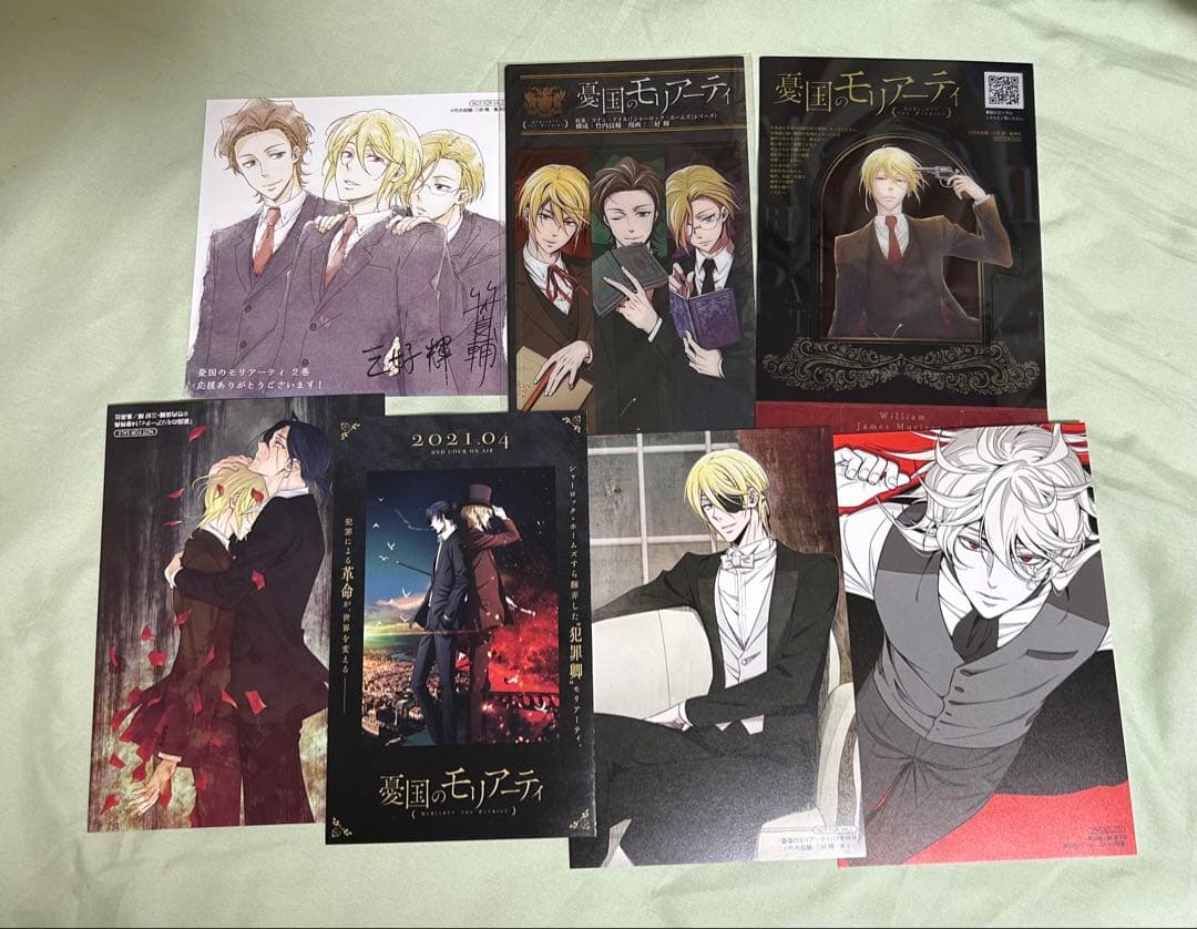 憂国のモリアーティ 1〜21巻＋小説版コミカライズ全3巻、特典付き