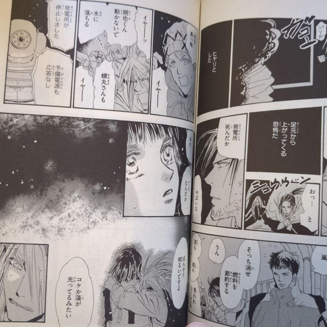 その他 7SEEDS 35