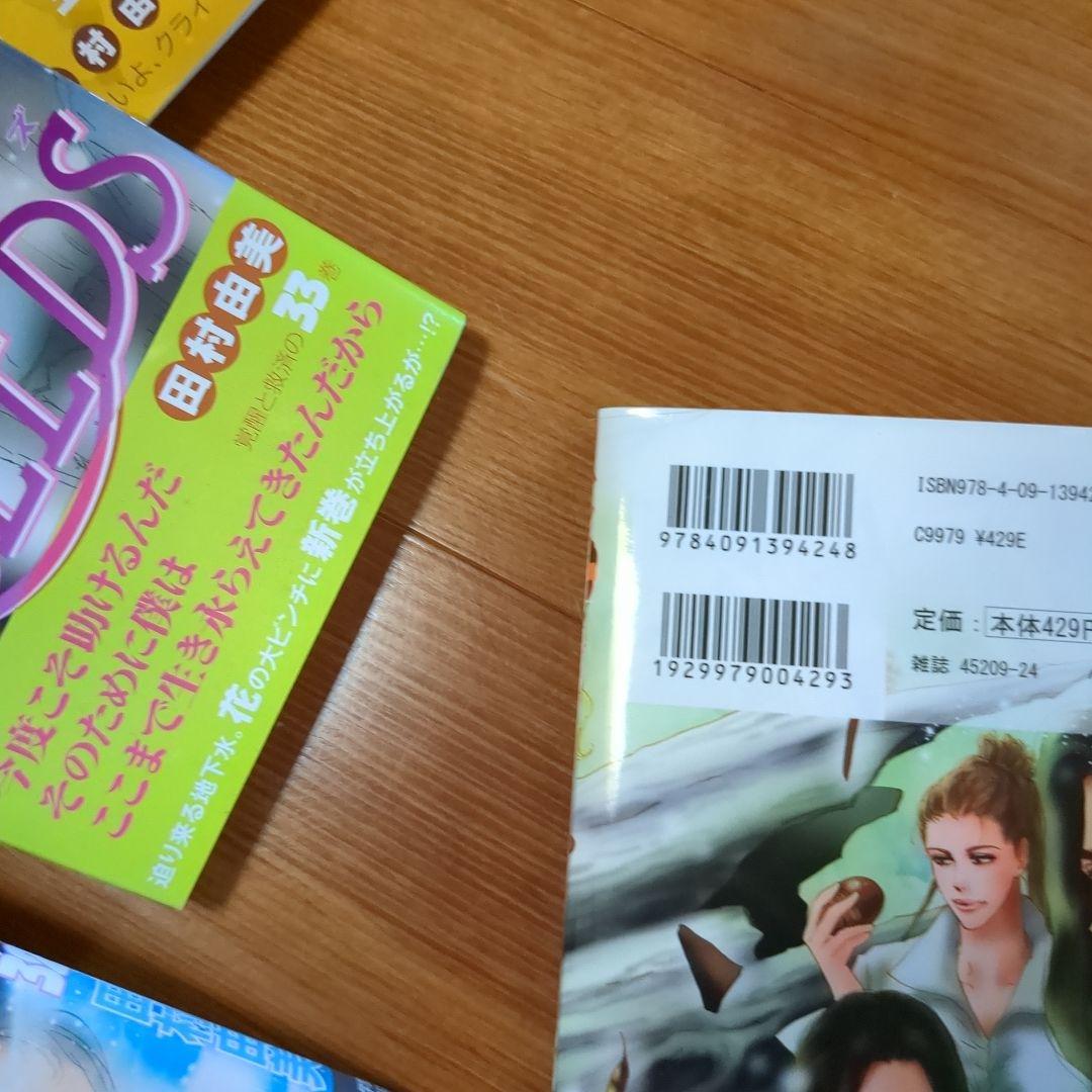 その他 7SEEDS 35