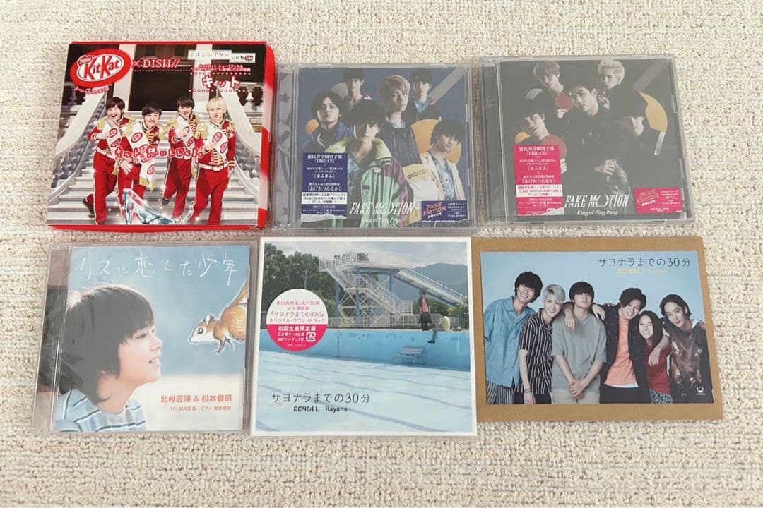 DISH// 北村匠海 CD DVD付きあり まとめ売り