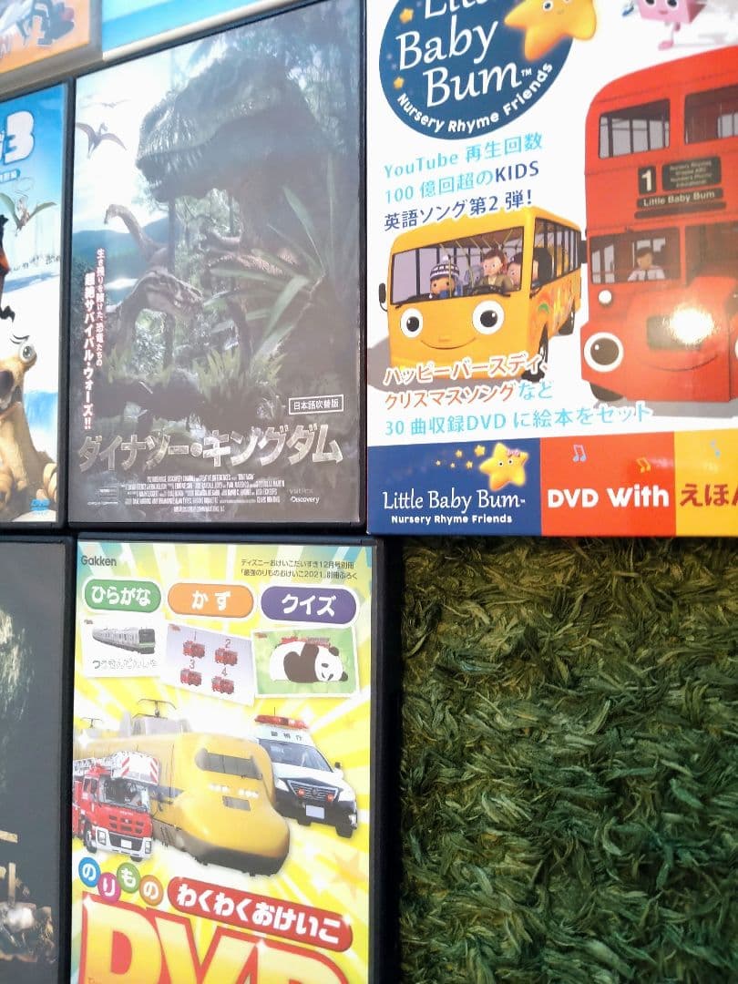 キッズ 子供 DVD纏めセット ディズニー トミカ 恐竜