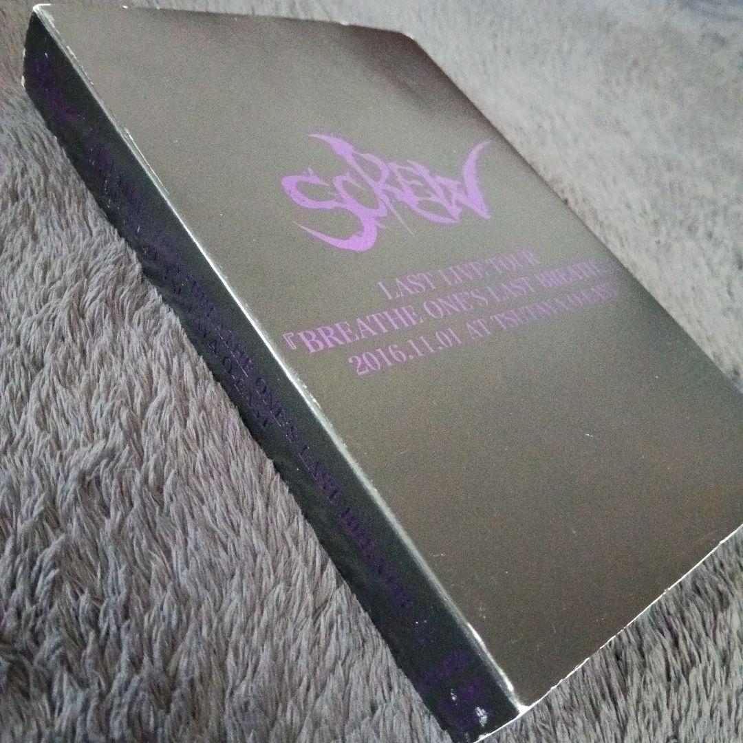 SCREW/LAST LIVE TOUR『BREATHE ... V系 DVD
